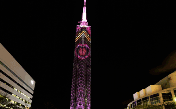 Photograph of Fukuoka Tower