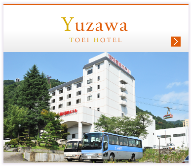 Yuzawa Toei Hotel